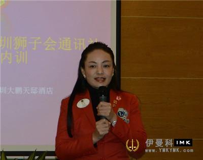 Summary of achievements and Commendation of excellent training business - Shenshi News Agency held the business training seminar for 2015-2016 news 图2张